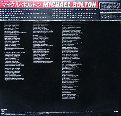 Release: Michael Bolton-Vinyl-Japan-1983-25AP 2609-3713022