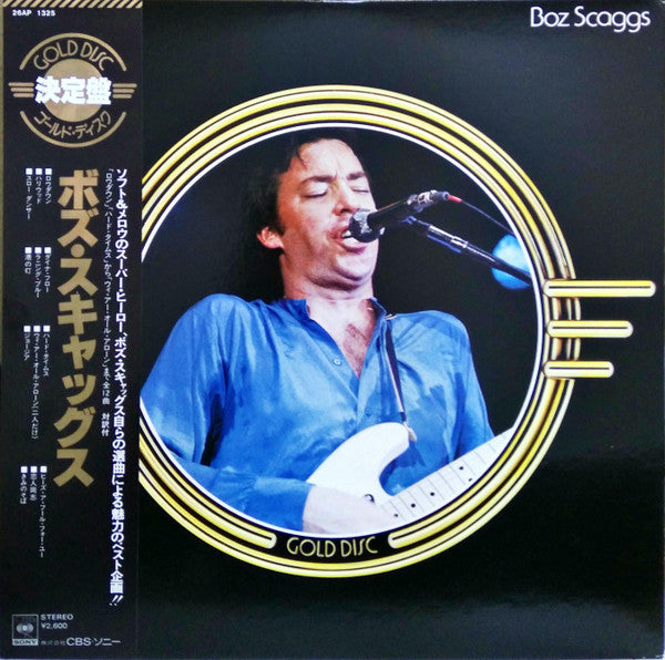 Gold Disc