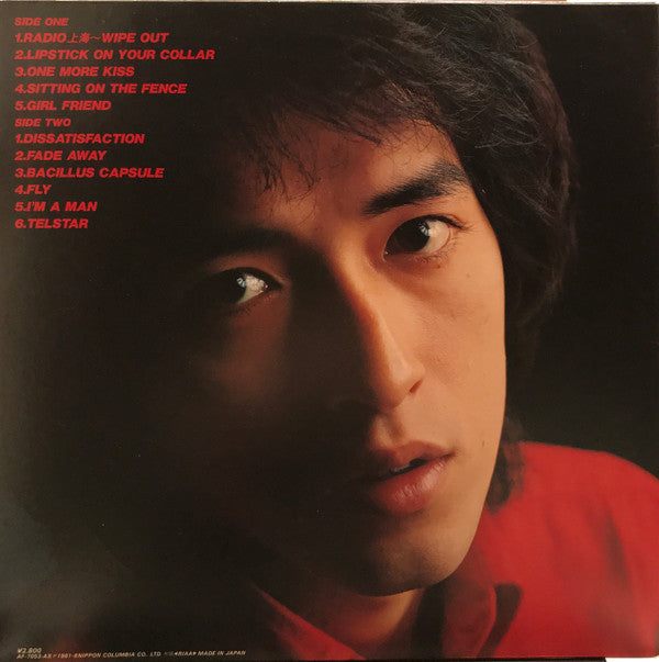 a-GOGO = ア・ゴーゴー