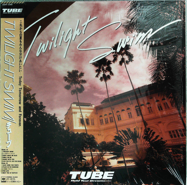 Master Release: Twilight Swim by TUBE (6)