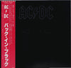 AC/DC - Back In Black (Vinyl, LP, Album, Stereo) Near Mint (NM or M-) / Very Good Plus (VG+)