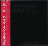 AC/DC - Back In Black (Vinyl, LP, Album, Stereo) Very Good Plus (VG+) / Very Good (VG)