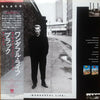 Black (2) - Wonderful Life (Vinyl, LP, Album) Very Good Plus (VG+) / Very Good Plus (VG+)