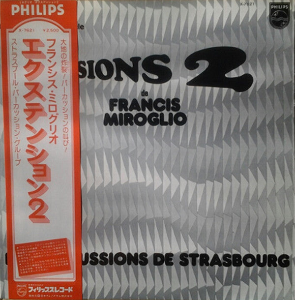 Master Release: Extensions 2 by Francis Miroglio