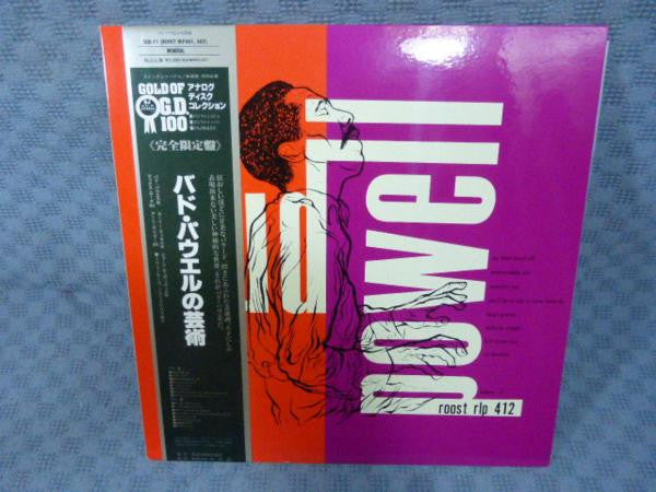 Release: The Bud Powell Trio-Vinyl-Japan-1991-SGD-71-8202707