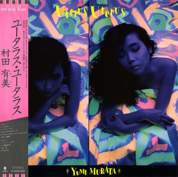 Release: Uterus Uterus-Vinyl-Japan-1985-WTP-90316-3332002