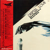 Dave Matthews (3) - Digital Love (Vinyl, LP) Very Good Plus (VG+) / Very Good (VG)