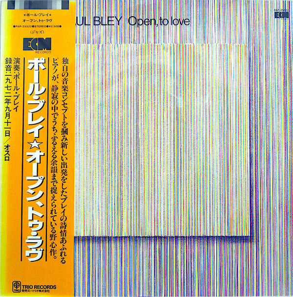 Release: Open, To Love-Vinyl-Japan-1981-PAP-25522, PAP-25522-7249617