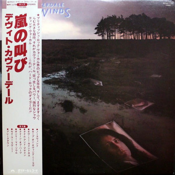 Release: Northwinds-Vinyl-Japan-1978-MPF 1178, MPF 1178-2108908