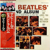 The Beatles - The Beatles' Second Album (Vinyl, LP, Album, Reissue, Stereo) Near Mint (NM or M-) / Very Good (VG)