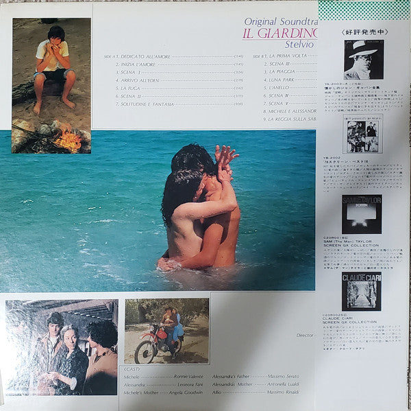Il Giardino Dell'Eden (Original Soundtrack)