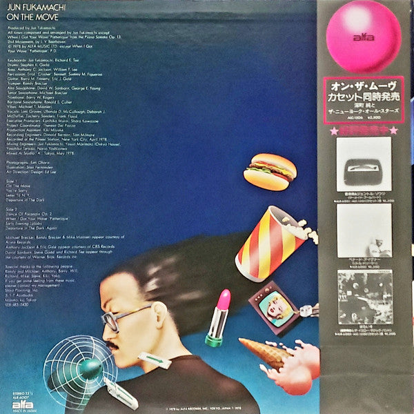 Master Release: On The Move by Jun Fukamachi
