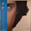 Jean-Michel Jarre - Magnetic Fields (Vinyl, LP, Album, Promo)