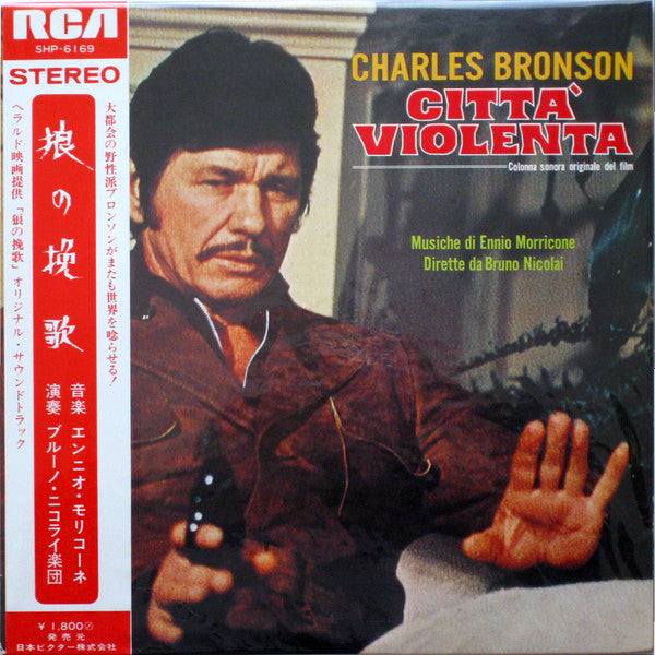 Release: Città Violenta-Vinyl-Japan-1970-SHP-6169-7099669