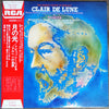 Tomita - Clair De Lune = 月の光／ドビュッシーによるメルヘンの世界 (Vinyl, LP, Album, Stereo) Very Good Plus (VG+) / Very Good Plus (VG+)