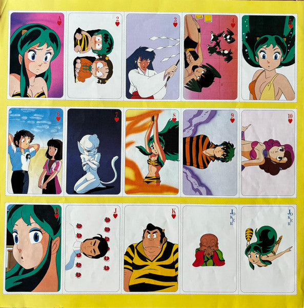 うる星やつら ザ・ヒット・パレード  (Urusei Yatsura The Hit Parade)