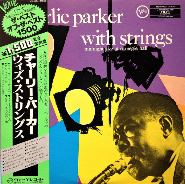 Release: Midnight Jazz At Carnegie Hall-Vinyl-Japan-1980-MV 4014-7453366