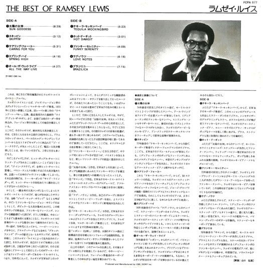Release: The Best Of-Vinyl-Japan-1982-FCPA 677-4184387