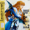 Various - Namco Video Game Graffiti Vol. 2 (Vinyl, LP, Compilation)
