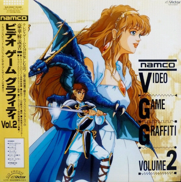 Master Release: Namco Video Game Graffiti Vol. 2 by Various