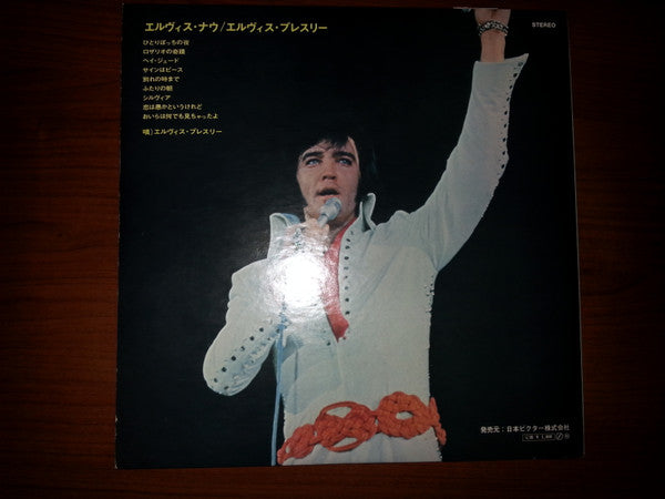 Release: Elvis Now-Vinyl-Japan-1972-SHP-6240-8672612