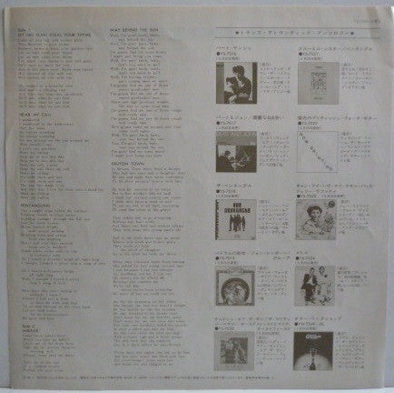 The Pentangle = ザ･ペンタングル