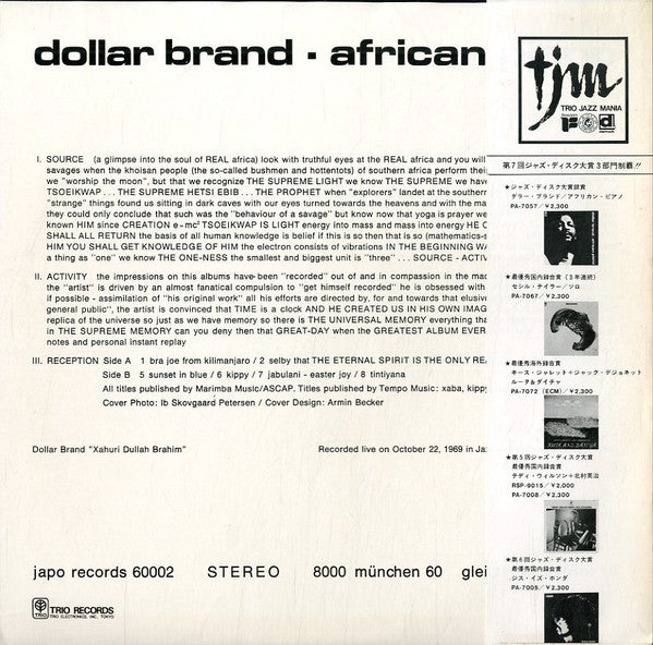 African Piano