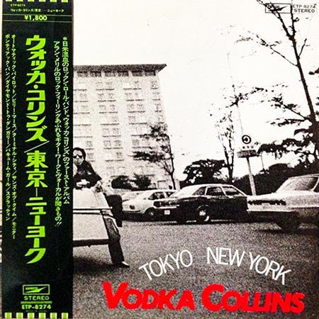 Tokyo New York
