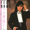 Junko Yagami - Full Moon (Vinyl, LP, Album) Near Mint (NM or M-) / Near Mint (NM or M-)