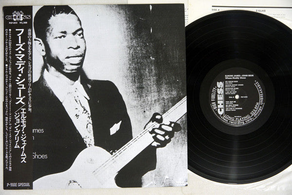 Release: Whose Muddy Shoes-Vinyl-Japan-1983-PLP 823, PLP 823-7374717