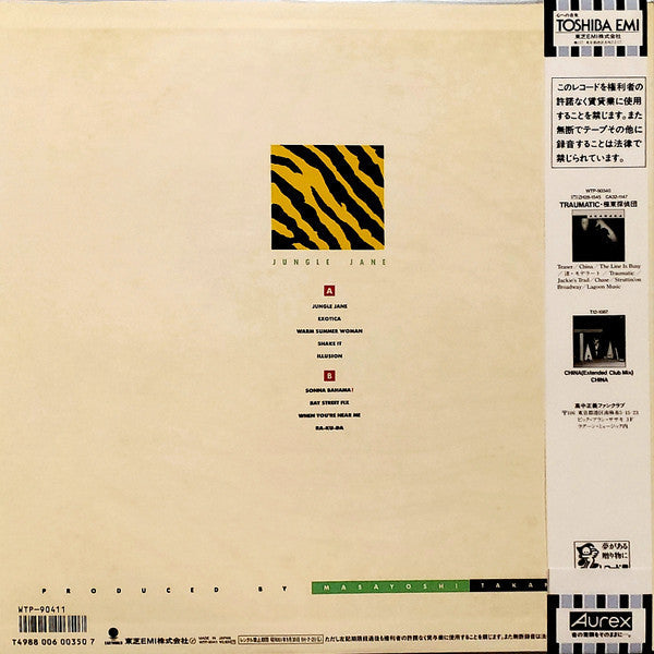 Release: Jungle Jane = ジャングル・ジェーン-Vinyl-Japan-1986-WTP-90411-3061447