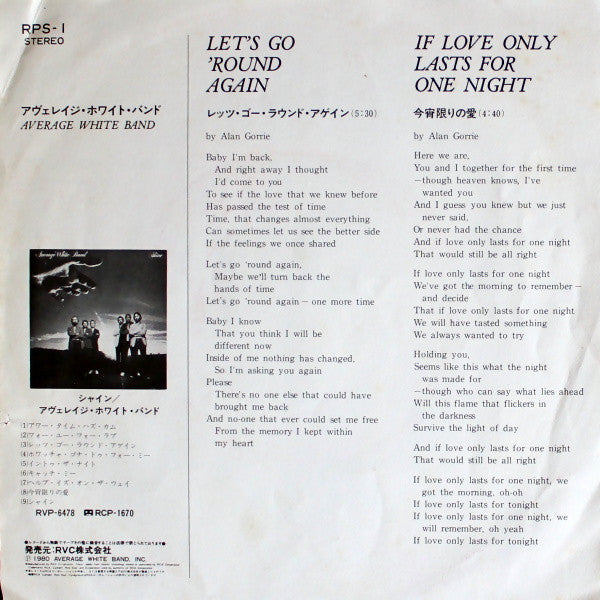 Release: Let's Go Round Again-Vinyl-Japan-1980-RPS-1-6876271