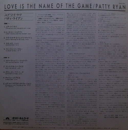 Love Is The Name Of The Game