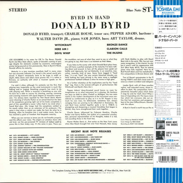 Release: Byrd In Hand-Vinyl-Japan-1992-84019, ST-84019, BST 84019, BN 4019-5665320