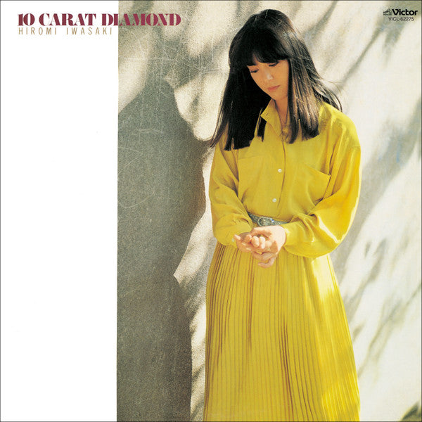 Master Release: 10カラット・ダイヤモンド = 10 Carat Diamond by Hiromi Iwasaki