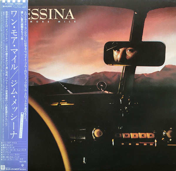 Master Release: One More Mile by Jim Messina