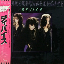 Master Release: 22B3 by Device (2)