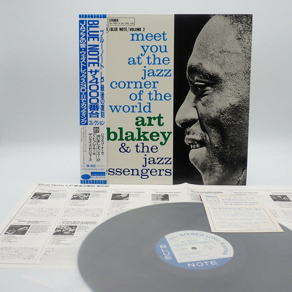 Release: Meet You At The Jazz Corner Of The World (Volume 2)-Vinyl-Japan-1991-84055, BN 4055, BST 84055, ST-84055-4515409