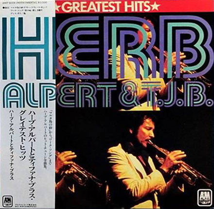 Release: Greatest Hits-Vinyl-Japan-1978-AMP-4006-4493694
