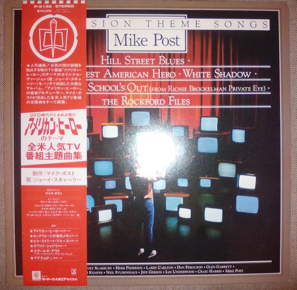 Release: Television Theme Songs-Vinyl-Japan-1983-P-6192-5886525