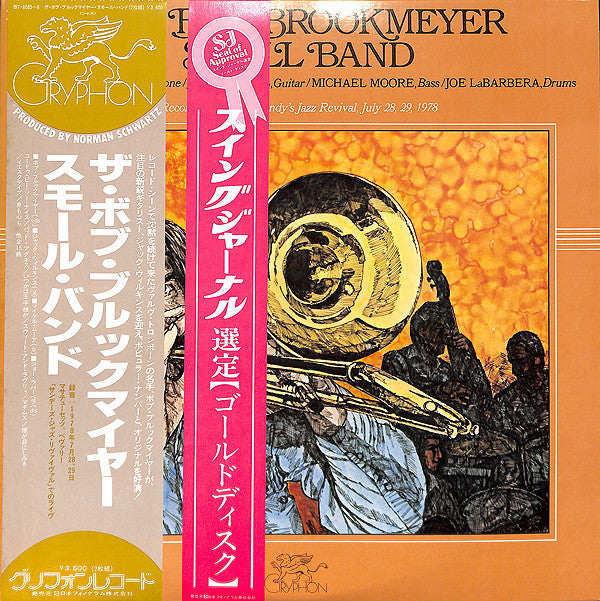 Release: The Bob Brookmeyer Small Band-Vinyl-Japan-1978-BT-8085~6-7125658