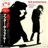 After The Fire - Der Kommissar = 秘密警察 (Vinyl, LP, Compilation, Stereo)