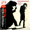After The Fire - Der Kommissar = 秘密警察 (Vinyl, LP, Compilation, Stereo) Very Good (VG) / Very Good (VG)