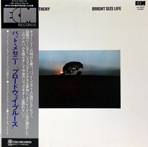 Release: Bright Size Life-Vinyl-Japan-1976-PAP-9043-7984183