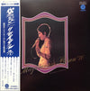 Jun Mayuzumi - In Person '70 = リサイタル'70 (Vinyl, LP) Very Good Plus (VG+) / Fair (F)