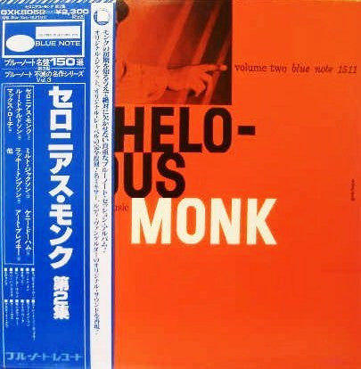 Release: Genius Of Modern Music Volume 2-Vinyl-Japan-1978-GXK 8059(M), BLP 1511-5448633