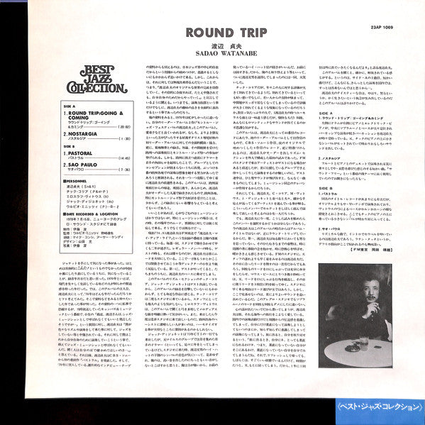 Round Trip