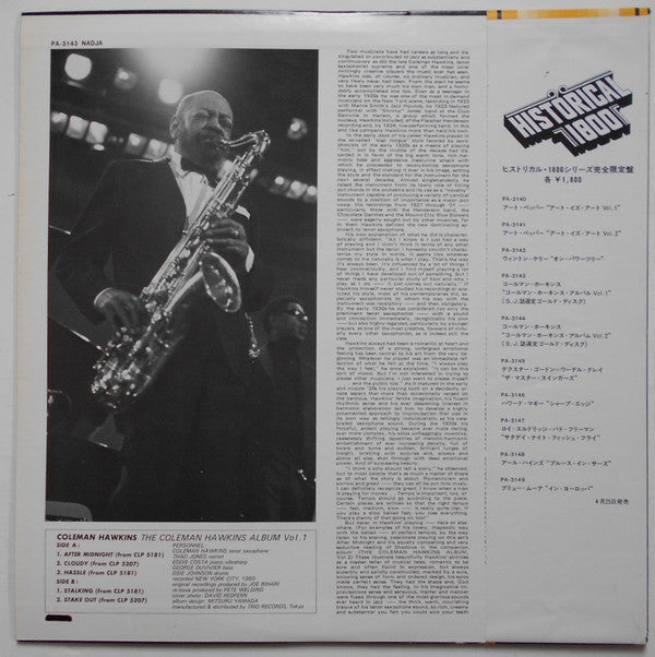 Release: Unknown Release-Vinyl-Japan-1979-PA-3143-6445222