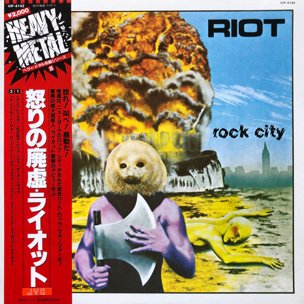 Rock City