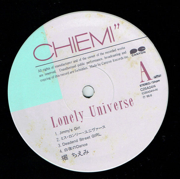 Lonely Universe